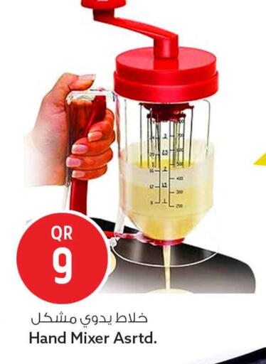 available at سفاري هايبر ماركت in قطر - الخور