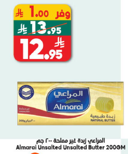 available at الدكان in مملكة العربية السعودية, السعودية, سعودية - جدة