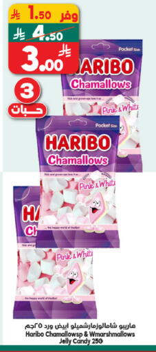 available at Dukan in KSA, Saudi Arabia, Saudi - Jeddah