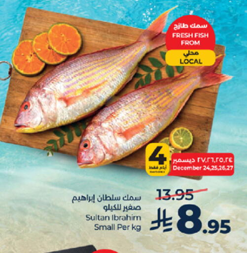 available at LULU Hypermarket in KSA, Saudi Arabia, Saudi - Mecca