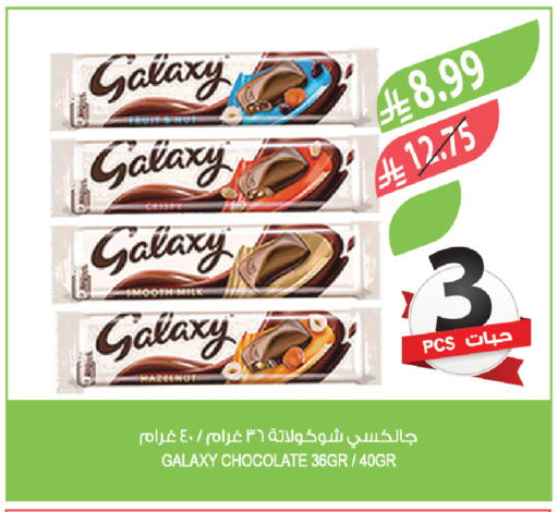 available at Farm  in KSA, Saudi Arabia, Saudi - Dammam