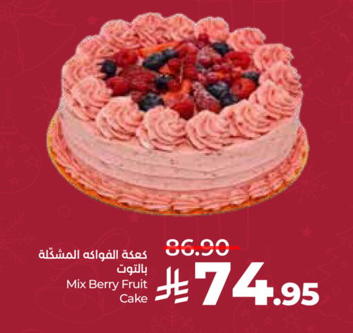 available at LULU Hypermarket in KSA, Saudi Arabia, Saudi - Al-Kharj