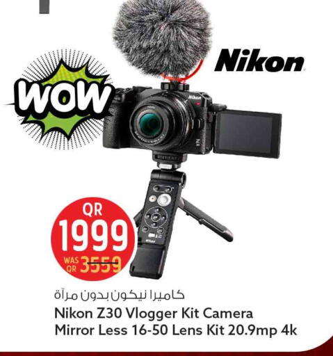 available at سفاري هايبر ماركت in قطر - الشحانية