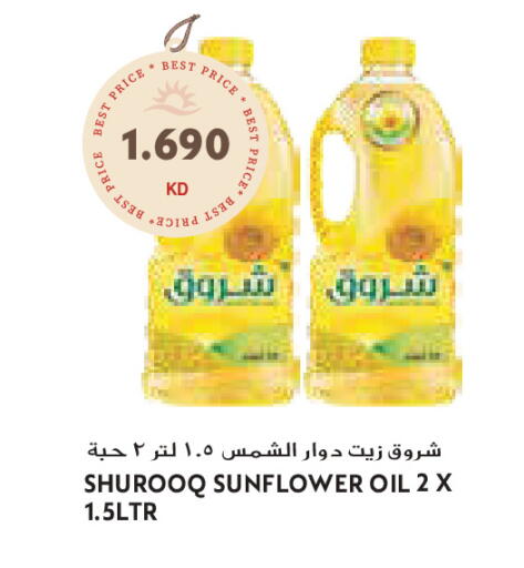 available at جراند كوستو in الكويت - محافظة الأحمدي