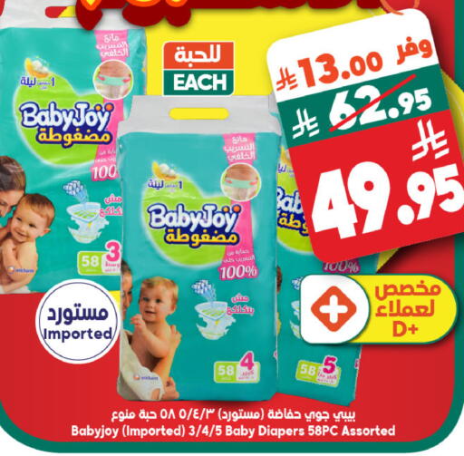 available at Dukan in KSA, Saudi Arabia, Saudi - Medina