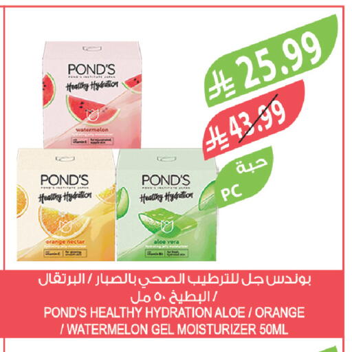 Watermelon Orange available at Farm  in KSA, Saudi Arabia, Saudi - Al-Kharj