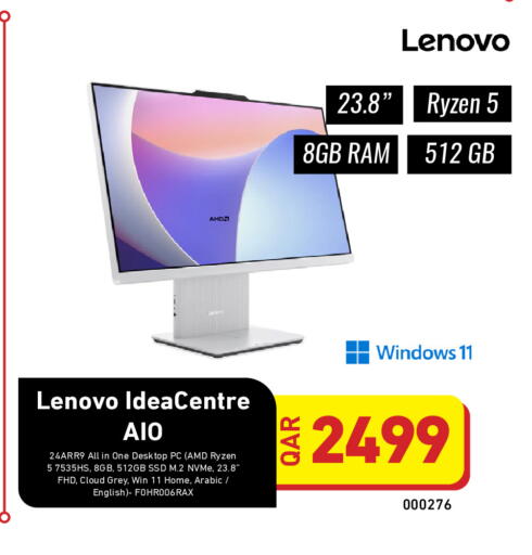 available at ديجيتال زون للتجارة in قطر - الريان