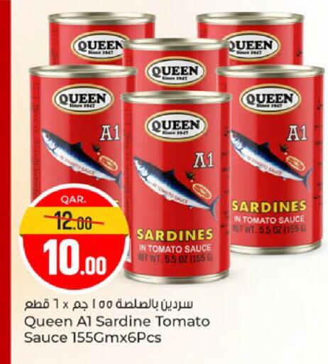 Tomato available at Paris Hypermarket in Qatar - Umm Salal