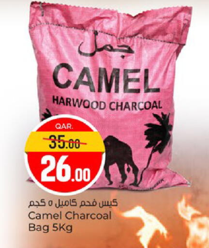 available at باريس هايبرماركت in قطر - الدوحة