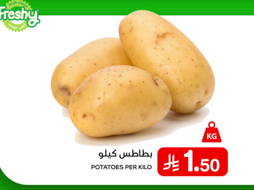 available at Meem Market  in KSA, Saudi Arabia, Saudi - Al Hasa