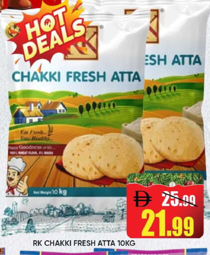 available at Leptis Hypermarket  in UAE - Ras al Khaimah