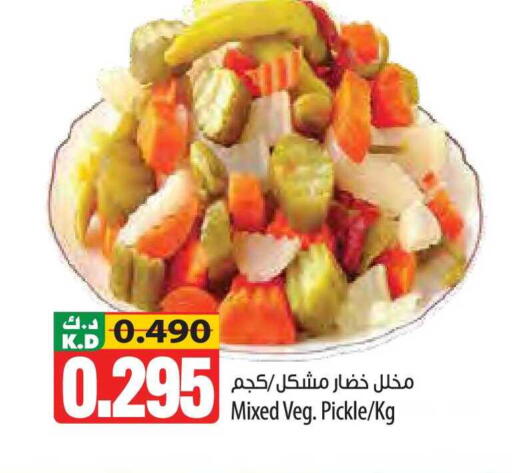 Mango available at مانجو هايبرماركت in الكويت - محافظة الأحمدي
