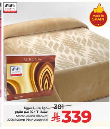 available at لولو هايبرماركت in مملكة العربية السعودية, السعودية, سعودية - تبوك