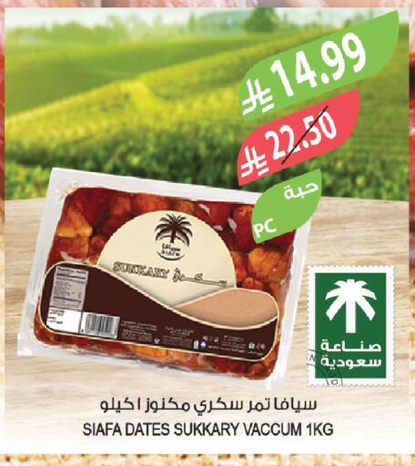 available at Farm  in KSA, Saudi Arabia, Saudi - Yanbu