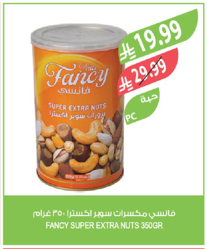available at المزرعة in مملكة العربية السعودية, السعودية, سعودية - الباحة
