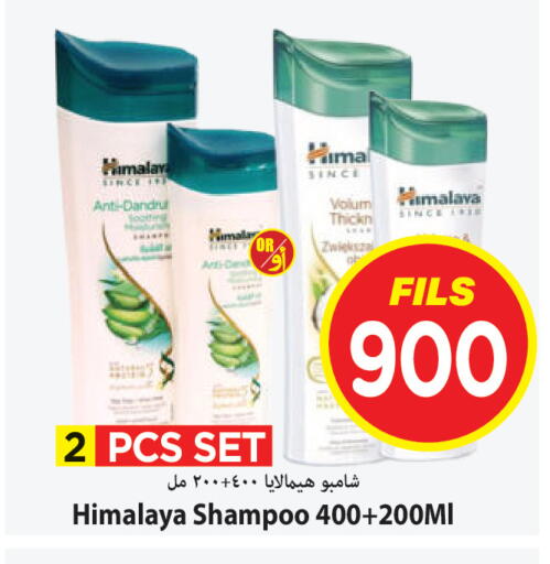 available at مارك & سايف in الكويت - محافظة الأحمدي