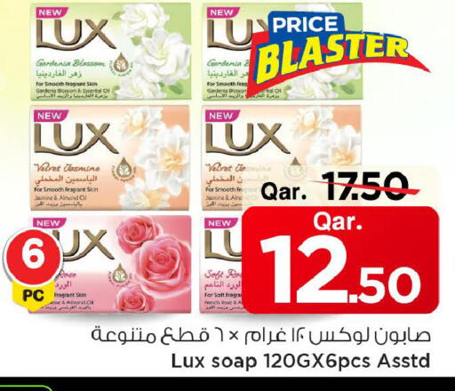 available at Mark & Save  in Qatar - Al-Shahaniya