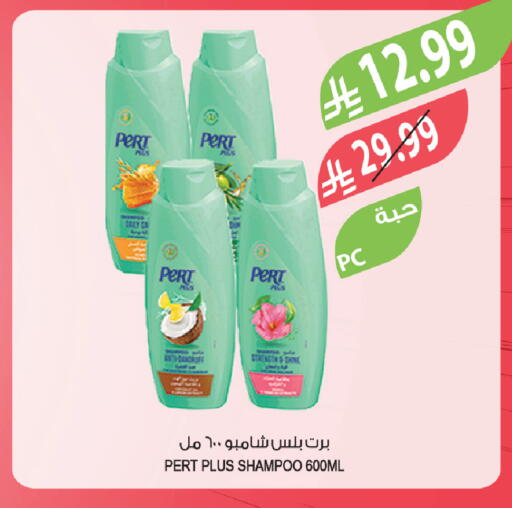 available at Farm  in KSA, Saudi Arabia, Saudi - Al Bahah