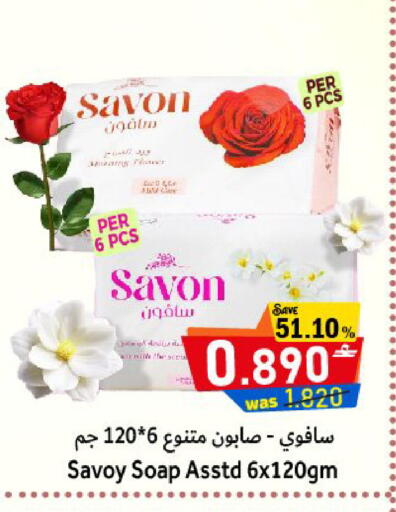 available at Al Muzn Shopping Center in Oman - Muscat