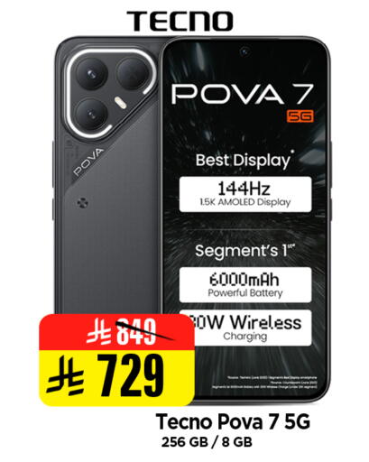 available at Al Madina Hypermarket in KSA, Saudi Arabia, Saudi - Riyadh