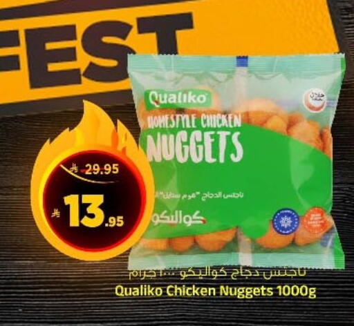 available at Al Madina Hypermarket in KSA, Saudi Arabia, Saudi - Riyadh