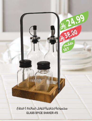 available at Farm  in KSA, Saudi Arabia, Saudi - Al Khobar