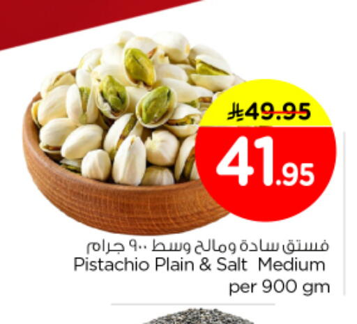 available at Nesto in KSA, Saudi Arabia, Saudi - Riyadh