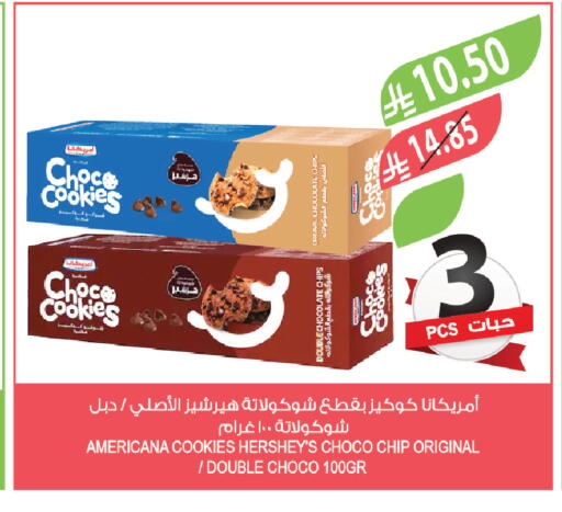 available at Farm  in KSA, Saudi Arabia, Saudi - Jazan