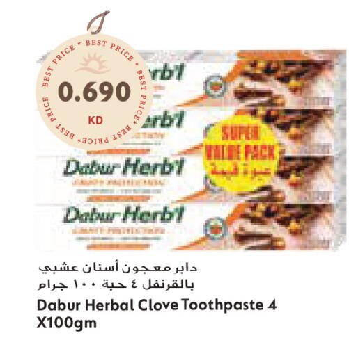 available at Grand Costo in Kuwait - Ahmadi Governorate