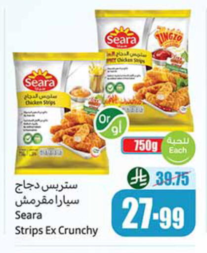 available at Othaim Markets in KSA, Saudi Arabia, Saudi - Abha