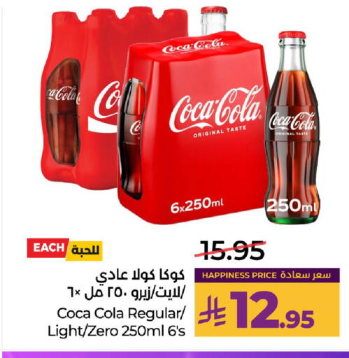 available at LULU Hypermarket in KSA, Saudi Arabia, Saudi - Riyadh
