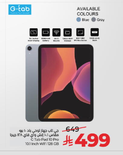 available at LULU Hypermarket in KSA, Saudi Arabia, Saudi - Mecca