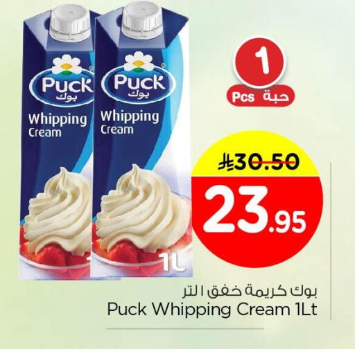 available at Nesto in KSA, Saudi Arabia, Saudi - Dammam