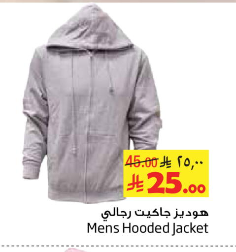available at Layan Hyper in KSA, Saudi Arabia, Saudi - Al Khobar