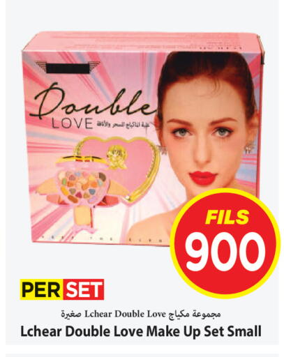 available at مارك & سايف in الكويت - محافظة الأحمدي