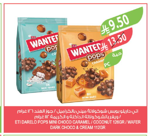 Coconut available at Farm  in KSA, Saudi Arabia, Saudi - Jazan