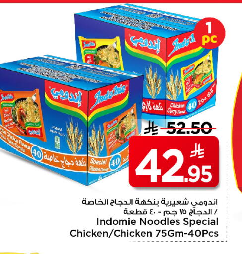 available at مارك & سيف in مملكة العربية السعودية, السعودية, سعودية - الخبر‎