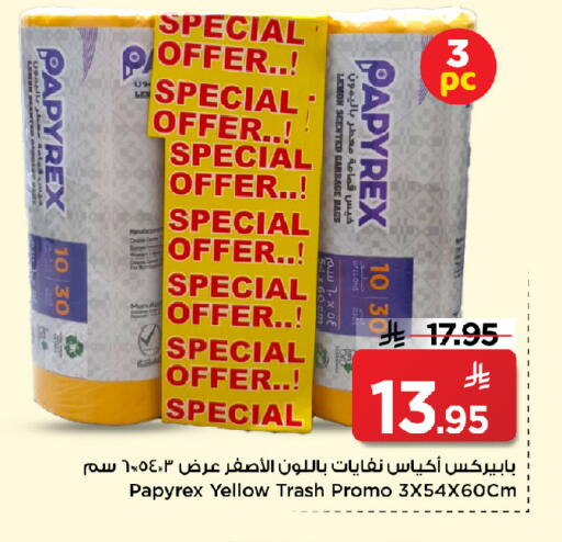 available at Mark & Save in KSA, Saudi Arabia, Saudi - Riyadh