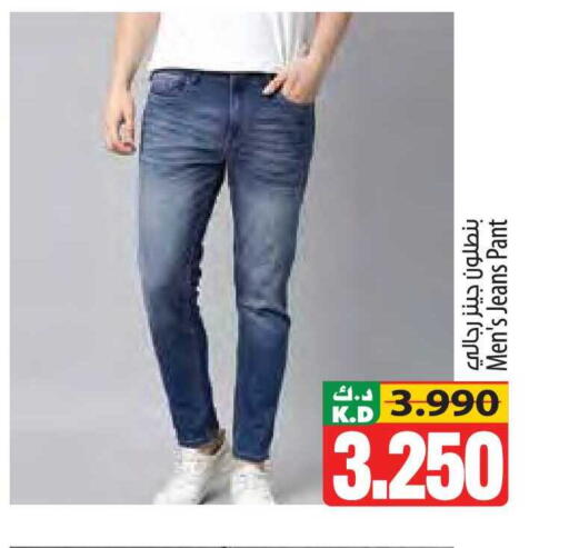 Mango available at مانجو هايبرماركت in الكويت - محافظة الجهراء