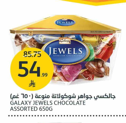 available at مركز الجزيرة للتسوق in مملكة العربية السعودية, السعودية, سعودية - الرياض