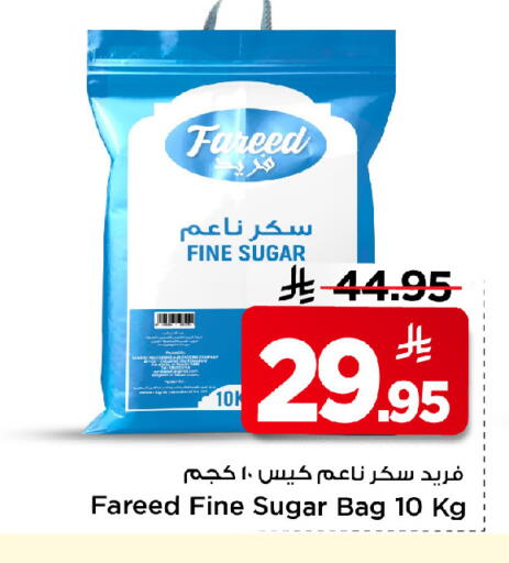 available at Mark & Save in KSA, Saudi Arabia, Saudi - Riyadh