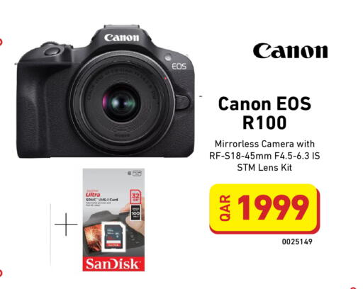 available at Digital Zone Trading in Qatar - Al Shamal