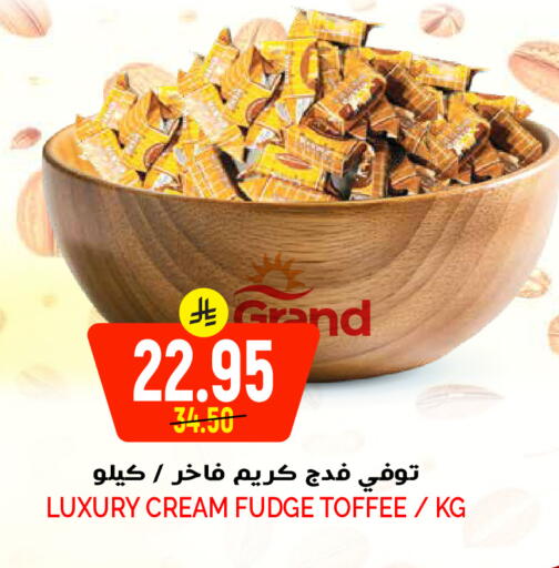 available at Grand Hyper in KSA, Saudi Arabia, Saudi - Riyadh