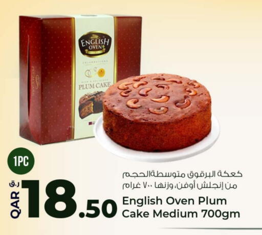 Plum available at روابي هايبرماركت in قطر - الريان
