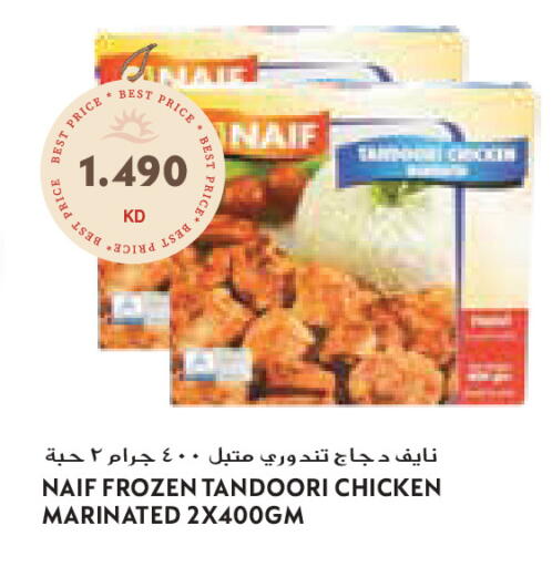 available at Grand Costo in Kuwait - Kuwait City