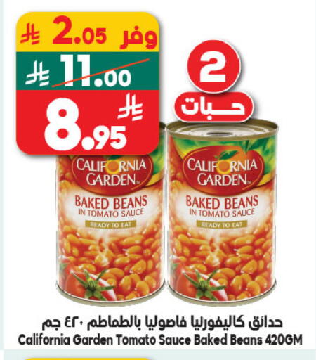 Tomato available at Dukan in KSA, Saudi Arabia, Saudi - Yanbu