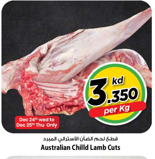 available at مارك & سايف in الكويت - مدينة الكويت