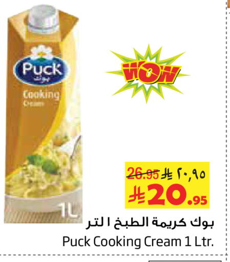 available at Layan Hyper in KSA, Saudi Arabia, Saudi - Dammam