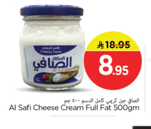 available at نستو in مملكة العربية السعودية, السعودية, سعودية - الرياض