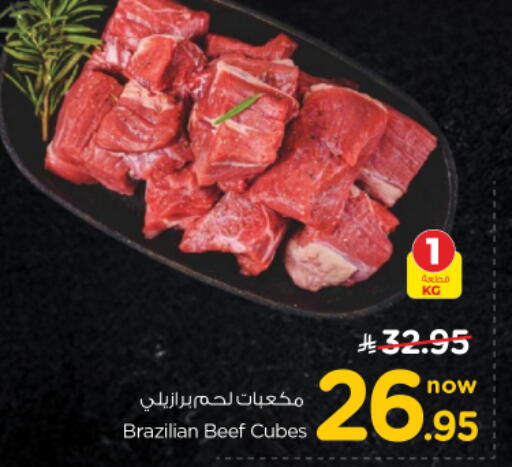 available at نستو in مملكة العربية السعودية, السعودية, سعودية - الرياض